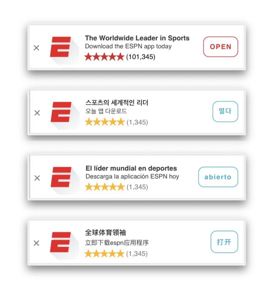 Four banners from ESPN with a CTA to download the app in four different languages.