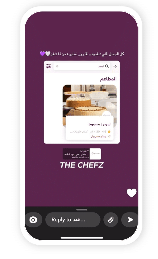 Smartphone screenshot of a The Chefz social media ad.